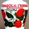 Fabbri Fragola Strawberry Fruit And Syrup, 21 Oz