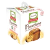 Gluten Free Panettone With Chocolate Chips, 14.1 Oz | 400g
