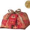 Tre Marie Panettone Milanese Hand Wrapped, 1 Lb 10.5 Oz | 750g